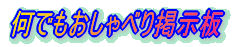 ���ł�������ׂ�f����