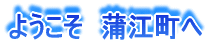 �悤�����@���]����