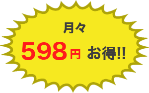 ���X 598�~ ����!!