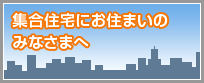 ���罻��ˤ����ޤ��Τߤʤ��ޤ�