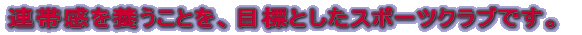 Aъ{ƂAڕWƂX|[cNułB 