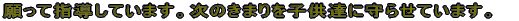 ĎwĂ܂B̂܂qBɎ点Ă܂B 