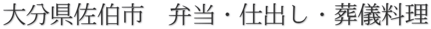�啪�������s�@�ٓ��E�d�o���E���V����