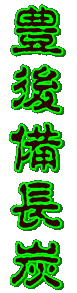 LY