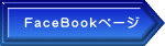 FaceBooky[W