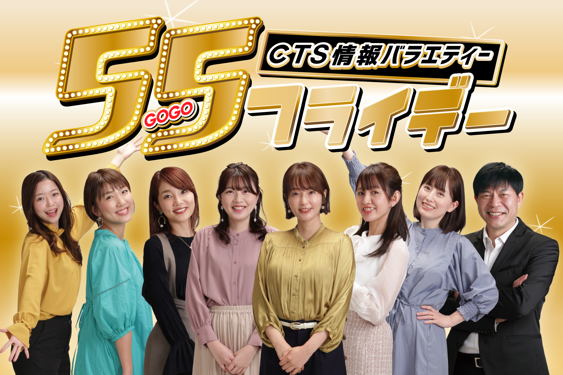 55tCf[