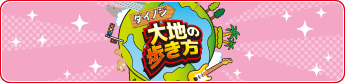 ΥϤ⤭
