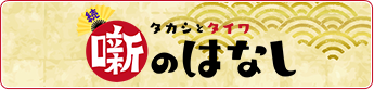 ȥ ³ȸΤϤʤ