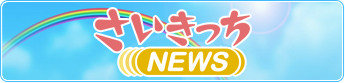 äNEWS