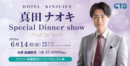 ���ĥʥ����ǥ��ʡ����硼����