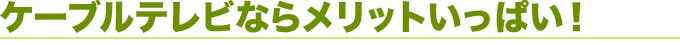 P[uerȂ烁bgςI
